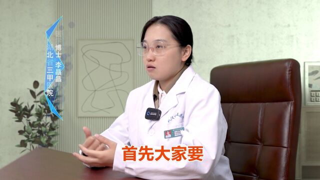 中医治肝病:谷草转氨酶和谷丙转氨酶升高的意义有什么不同