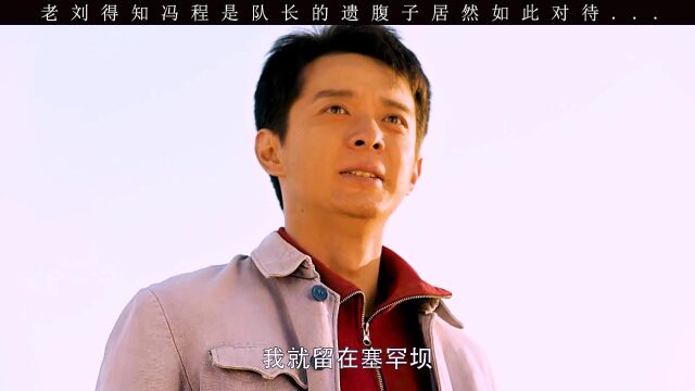 最美的青春06