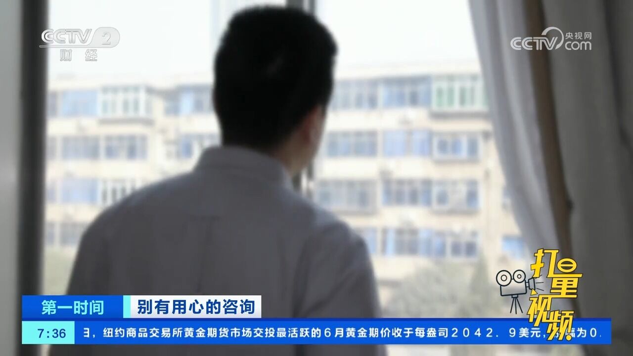 咨询专家向境外提供敏感信息