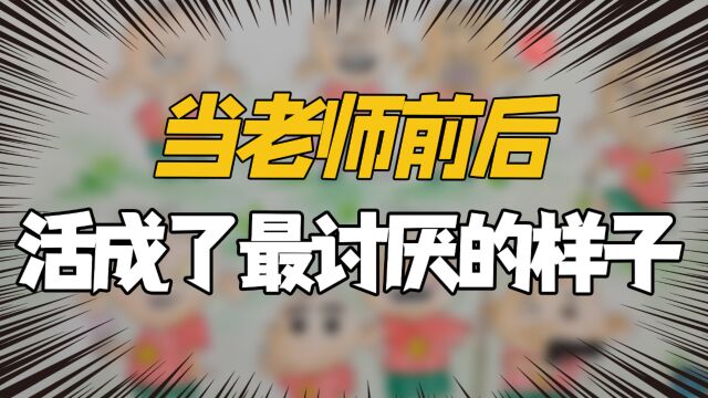 大学生成为家长最信任老师?逐渐成熟的外表下,满满的都是心累