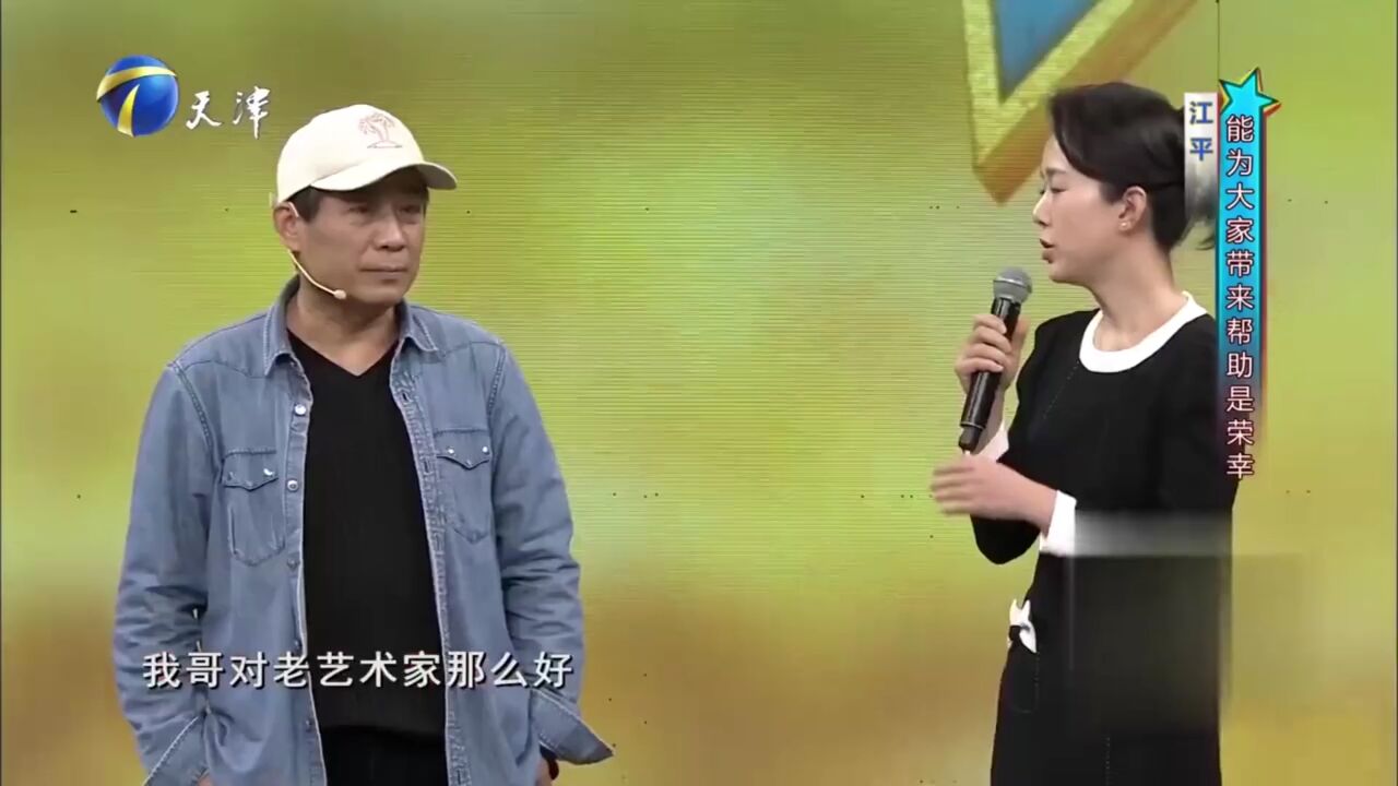 江平分享与老艺术家们的那些故事,能为老人带来帮助是荣幸