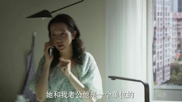 《平凡之路》所涉及的离婚案,姜璐明知丈夫出轨却力求保住婚姻,根本原因是什么?