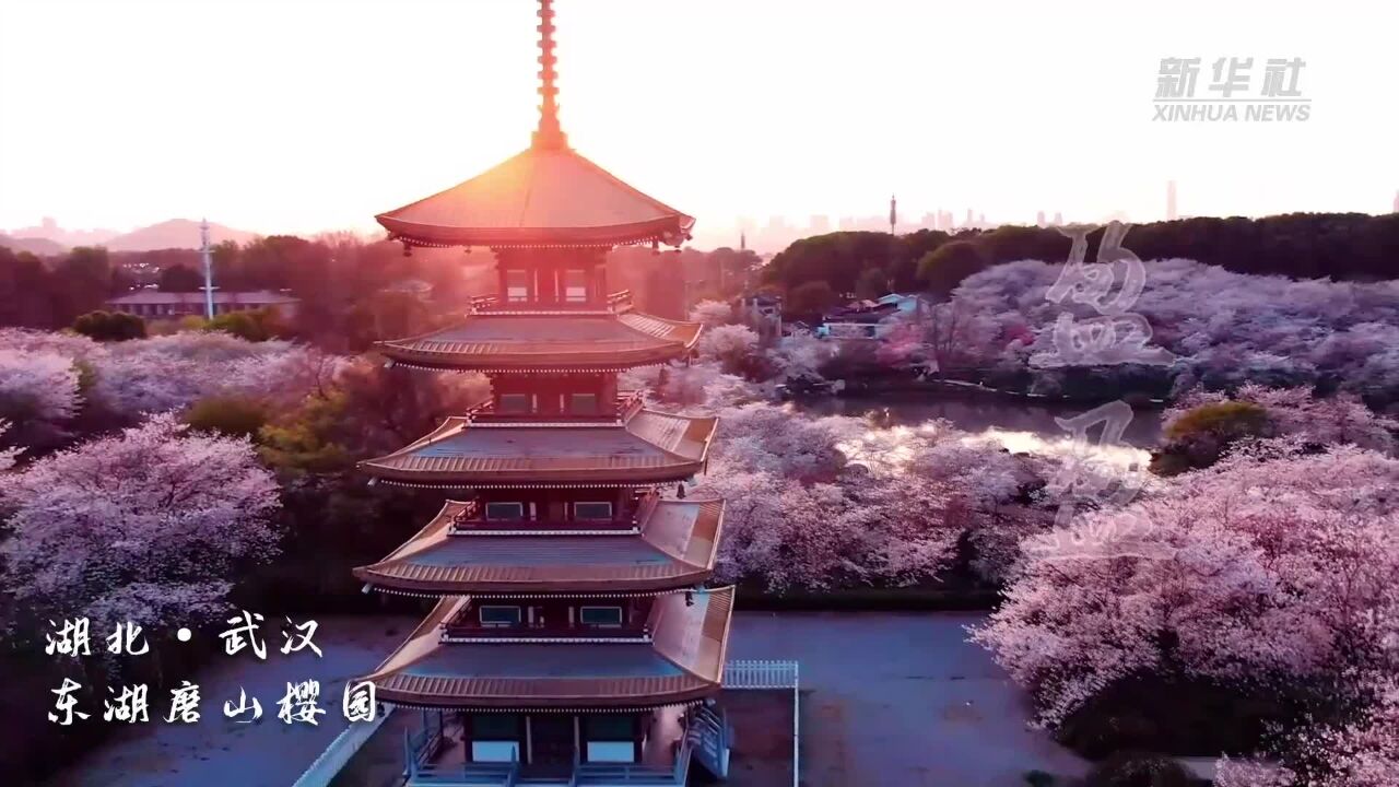 中国旅游日:“建证”多彩华夏