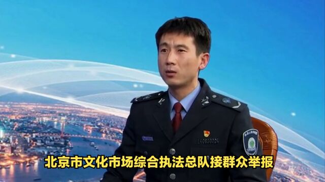 大快人心,官方重罚笑果!无限期暂停在京演出,罚款1335万!