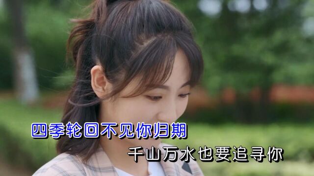 只因有你2023最新单曲《今生我爱你来生我等你》旋律优美!一听就喜欢!