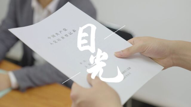 2023中山大学物理学院宣传片目光