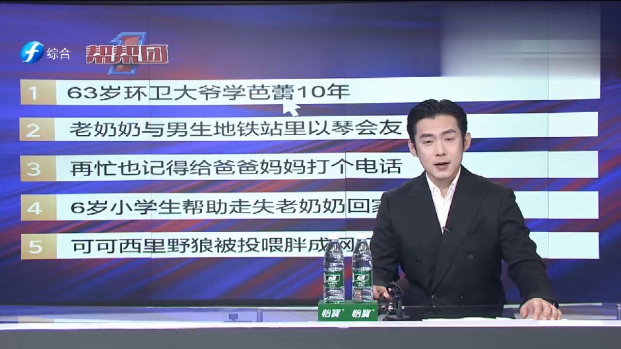 帮帮侠热评:.63岁环卫大爷学芭蕾10年