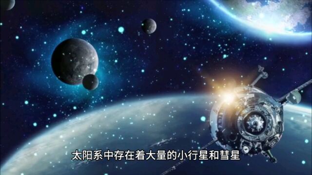 揭秘月亮是怎么形成的:大碰撞与共同形成