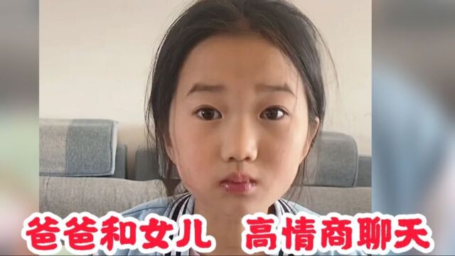 盘点父亲的高情商教育方式,有这样的爸爸,下一代真是正能量满满