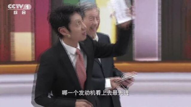 建造发动机难在哪儿?刘大响院士落泪讲述“中国心”