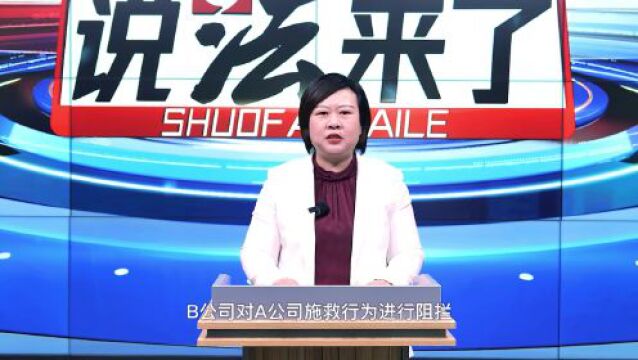 《说“法”来了》开讲!说说合同纠纷那些事儿