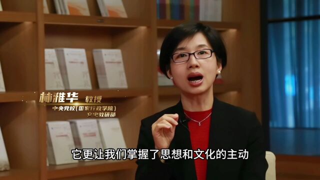 学习领会习近平文化思想|党校微讲堂第二讲:如何担负起新的文化使命,创造属于我们这个时代的新文化?