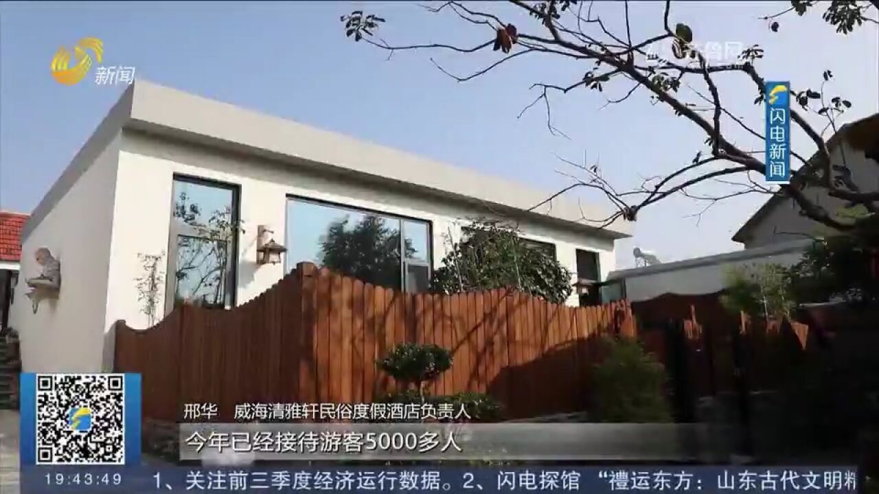 威海环翠区:党建联盟聚合力,以共融共建推动乡村共富共享