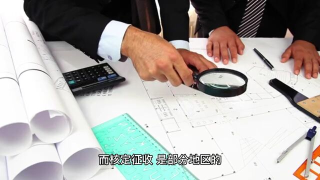 2023年一般纳税人企业所得税高,还可以申请核定征收吗?