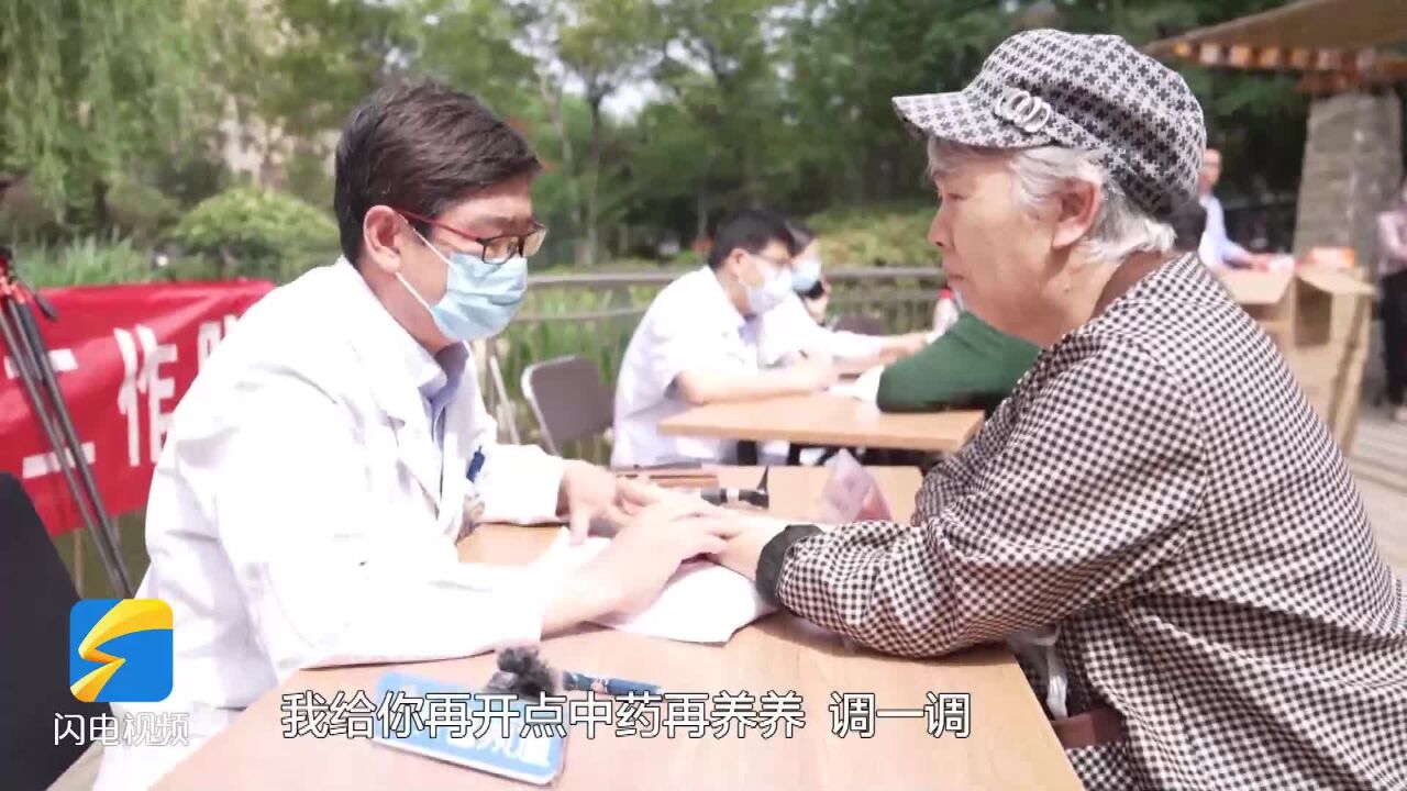 主任医师组团进村免费诊疗 济南市市中区省派工作队联合省中医举行义诊活动