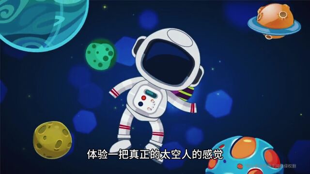 神秘的太空飞碟意外曝光带着孩子们来探秘吧!