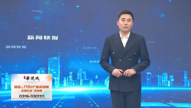 【凡星点亮夜经济】“摊”上人生 辛苦并快乐着