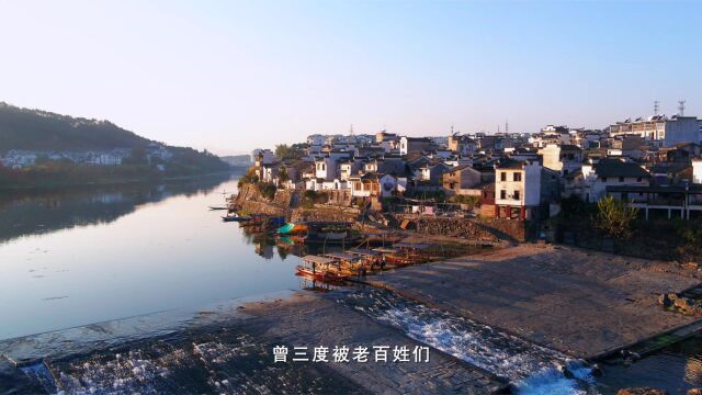 歙县农文旅集团《清如练江水,明如徽州情》