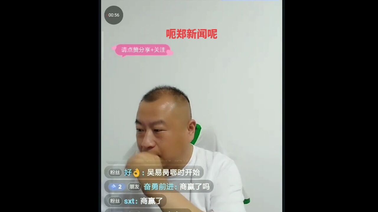 2023法网女单正赛首轮,中国选手对位情况.郑钦文VS资格赛选手