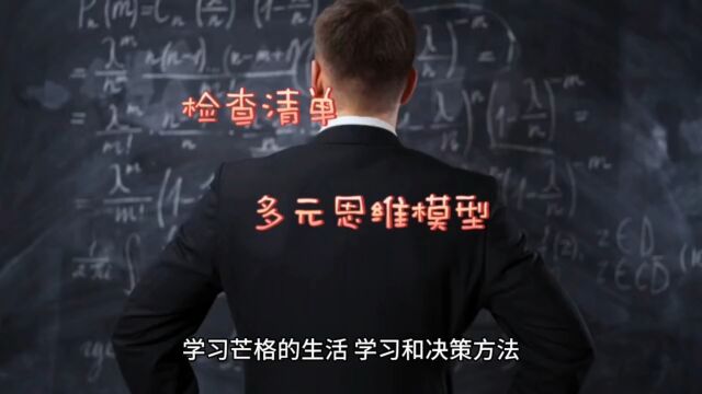 最困难的事情是先让自己思考,再让别人思考,带着好奇和热情去做