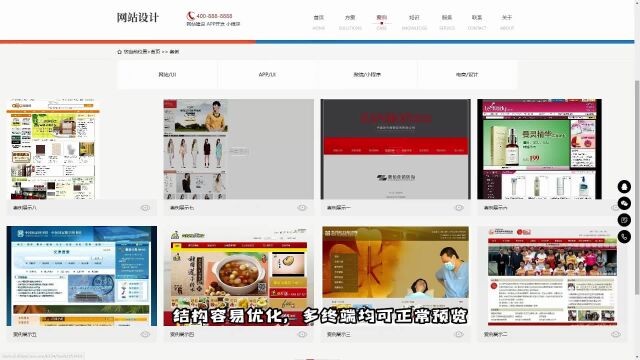 响应式网站建设软件开发小程序开发类网站pbootcms模板带后台系统