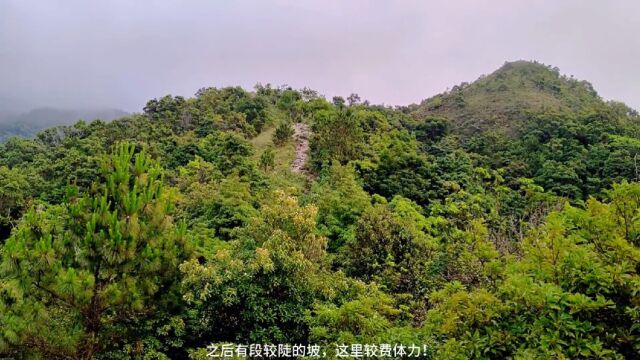 惠州大南山最美徒步路线!大王殿至斧头石.