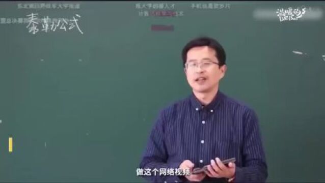 扎堆在线学高数,在知识类视频里见识数学的美妙