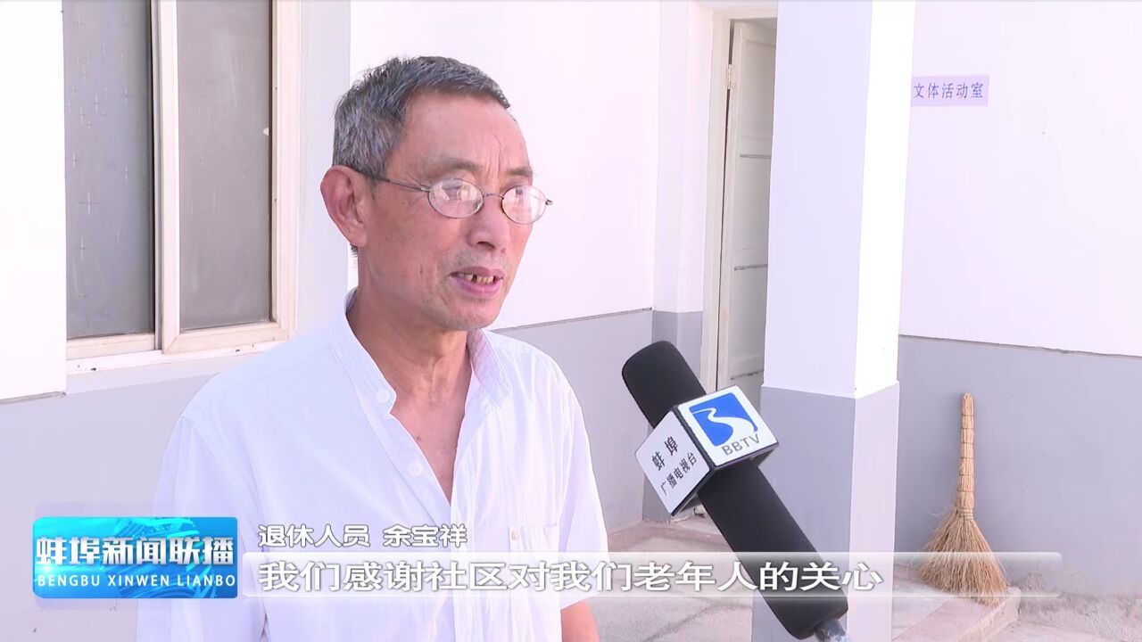 市经开区:弘扬孝善文化 情暖社区老人