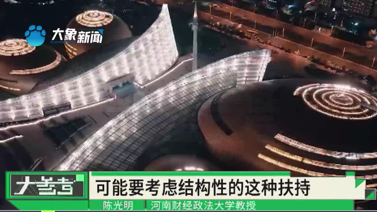 为助力中小微企业发展,河南省财政下达1.33亿元省级专项基金