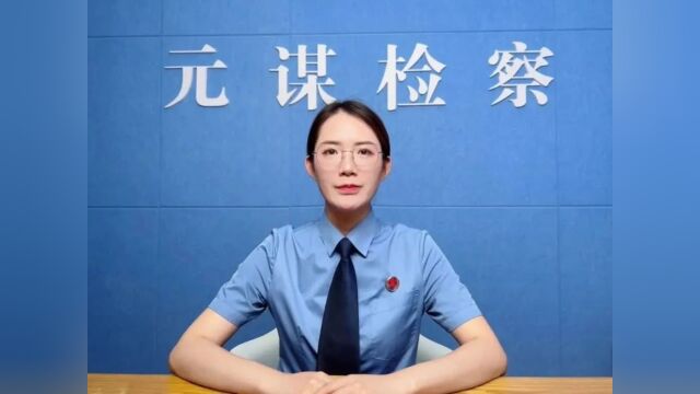 【普法强基】暖阳未检小课堂:“以案释法”第六期,细说“帮助信息网络犯罪活动罪”