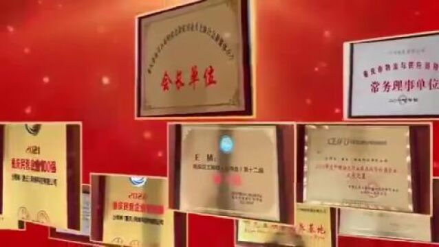 齐聚“云端”,共建智慧物流新赛道!