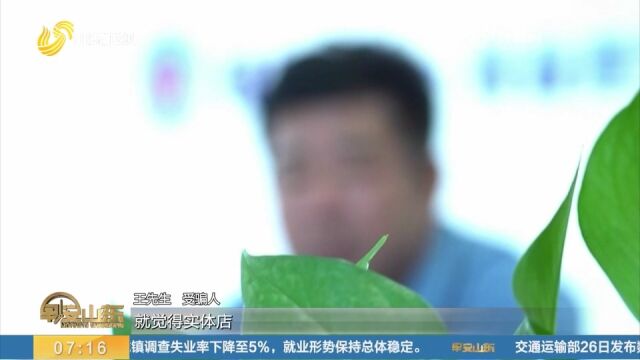 线上引流,线下“会销”!免费送上千元产品,吸引老人一步步上钩