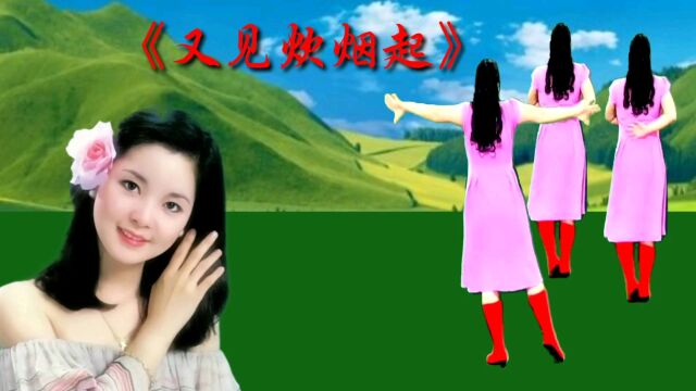 最爱邓丽君的歌曲《又见炊烟起》