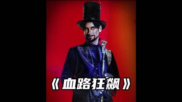 大结局:虽然历经曲折,警察大刚确实灭掉了整个心窍犯罪集团.#血路狂飙 #大结局