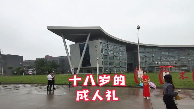 砥砺家国情怀,书写责任担当焦作市宇华实验学校学生成人礼,太燃啦!