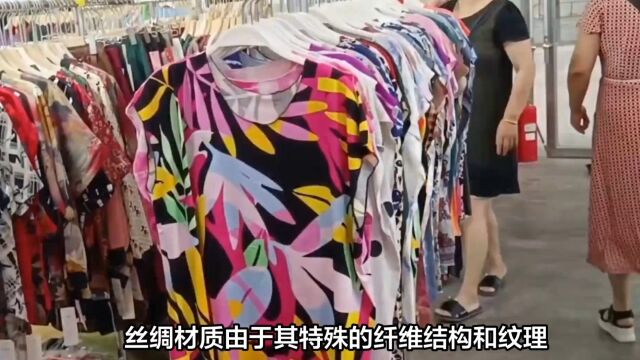 熨烫丝绸服装注意事项