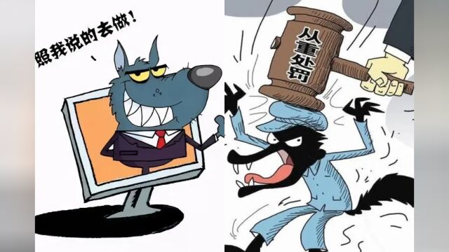 一男子刚刚刑满释放,又通过网络隔空猥亵多名儿童被判12年