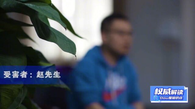 温柔漂亮的“邻家小妹”,为什么一定要找你“裸聊”?