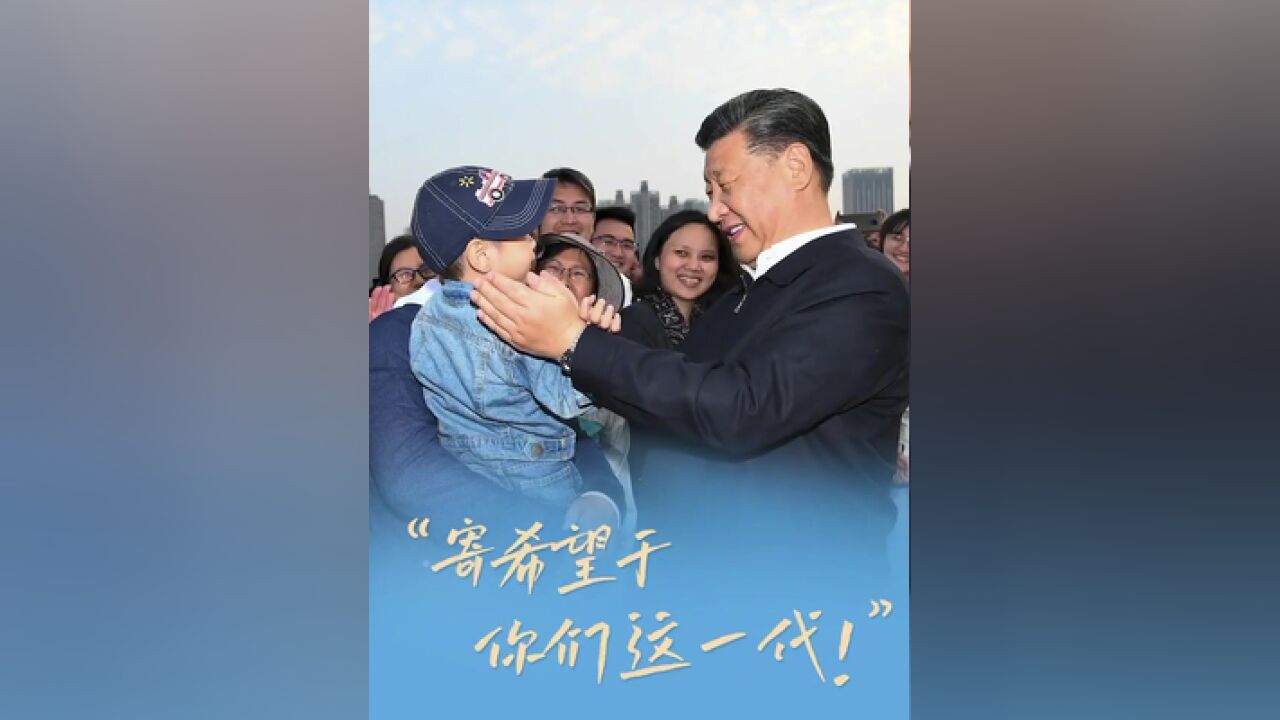 在孩子们心中,他是和蔼可亲的“习爷爷”,也是亲密无间的“大朋友”.