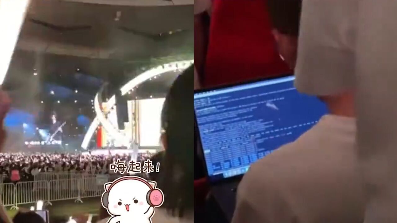 男子在五月天演唱会现场办公 网友:你不是真正的快乐