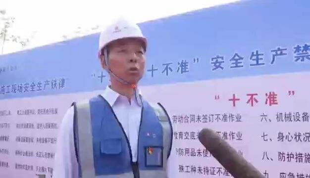 2023年安全生产月启动仪式.