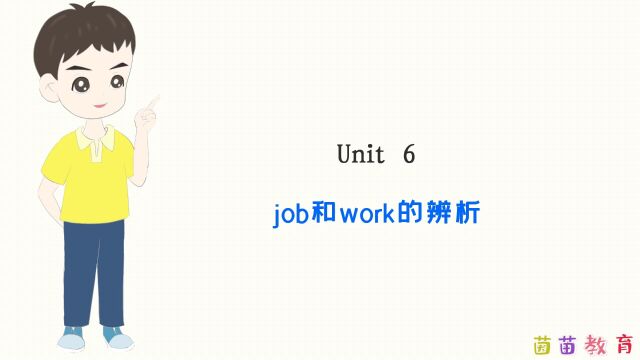 416:6.10job和work的辨析