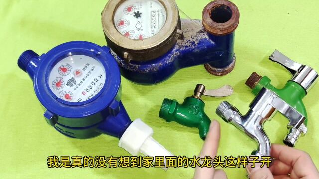 才知道,把家里的水龙头这样开,每月水费减半,水表立马转的很慢