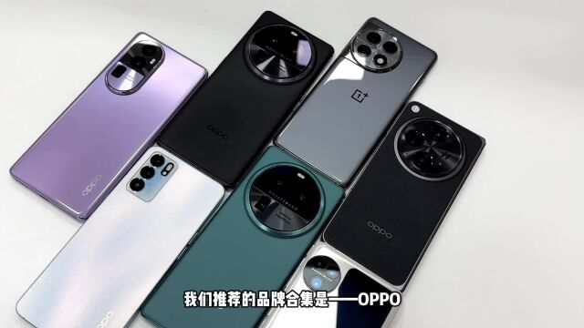 双十一手机推荐!OPPO篇!O系每个价位都是神啊?!