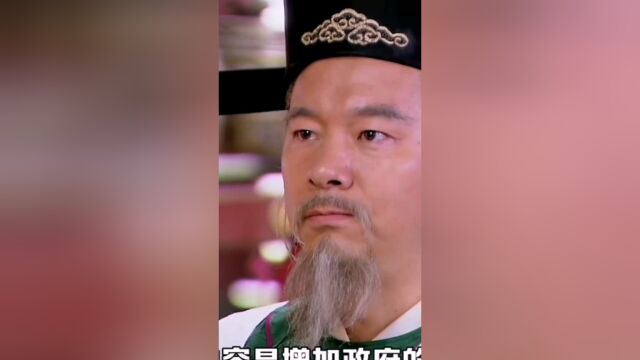 王安石他,究竟是忠臣还是奸臣?