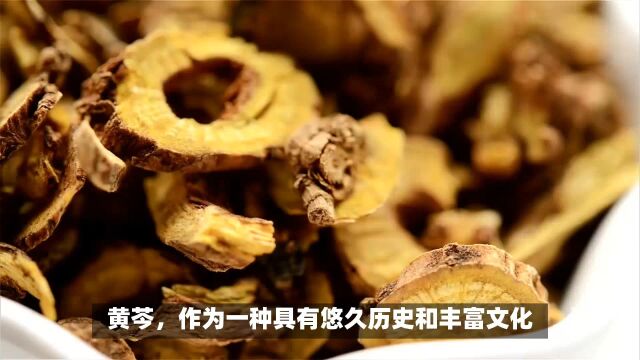 黄芩:多种药理作用,如抗氧化、抗炎、抗肿瘤、抗菌等