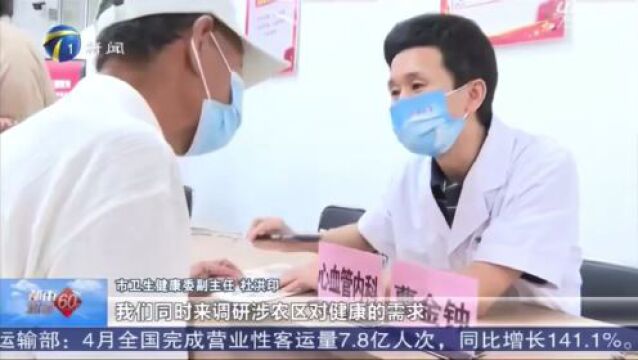 健康热点|全国首家“胸痛救治点” 在蓟州区挂牌、滨海新区推进紧密型医疗集团建设 、“天津市人民满意的好医生”走基层送健康…