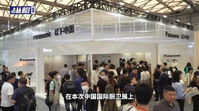 松下中国总裁堂埜茂:发力高端市场,以空间为单位提供有价值的整体解决方案