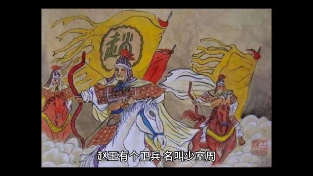 心狭为祸之根,心旷为福之门