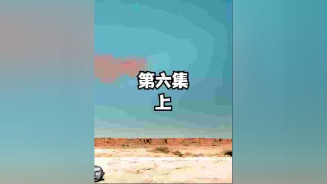 化疗副作用尽显,小粉在外零售!#绝命毒师